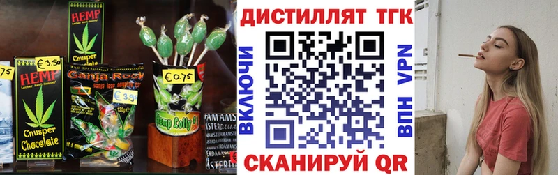 продажа наркотиков  Усолье  дарк нет клад  Cannafood конопля 