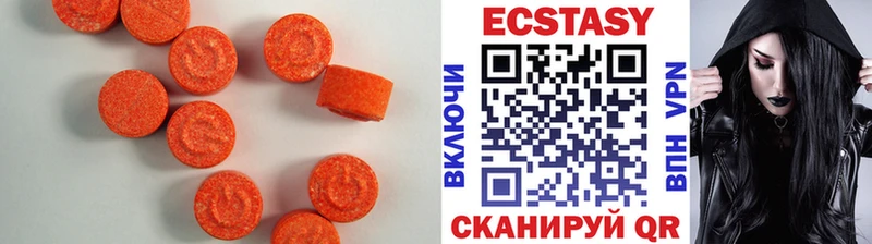Ecstasy Дубай Усолье