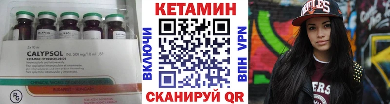 купить наркоту  shop состав  КЕТАМИН VHQ  Усолье 