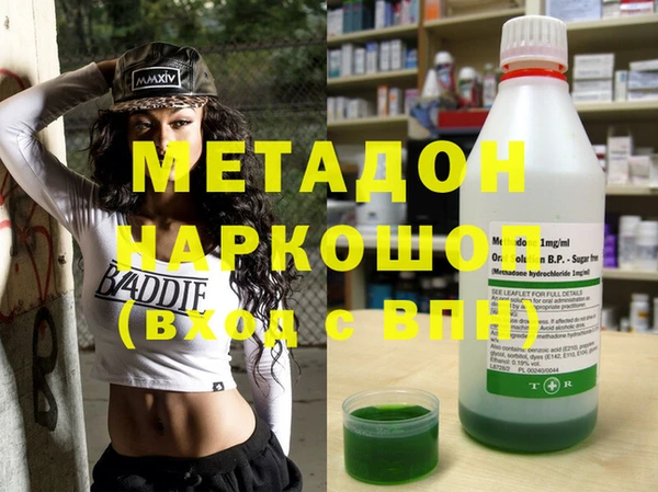 MDMA Абдулино