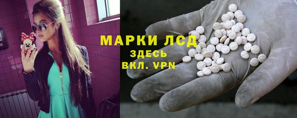 круглые Абаза