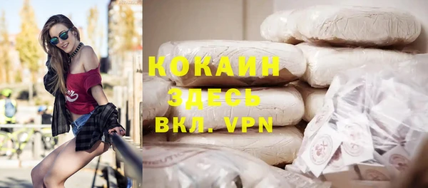 MDMA Абдулино