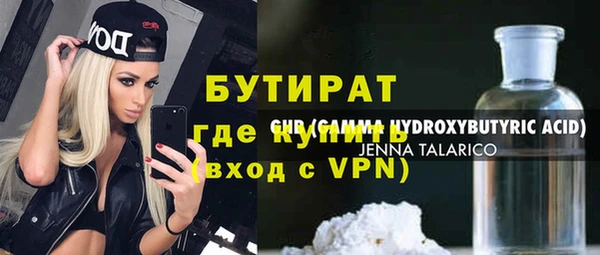 круглые Абаза