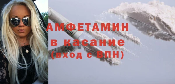 MDMA Абдулино