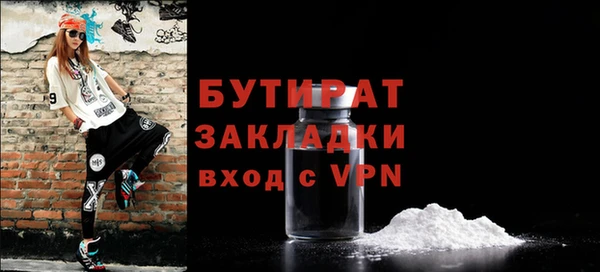 круглые Абаза