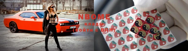 MESCALINE Абинск