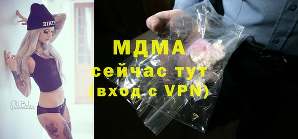 MDMA Абдулино