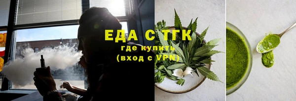 круглые Абаза