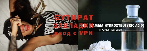 MESCALINE Абинск