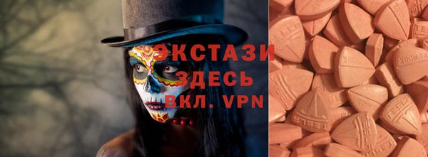 круглые Абаза