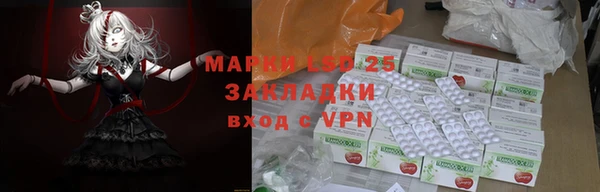 MDMA Абдулино