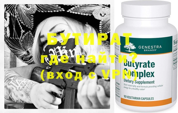 MDMA Абдулино