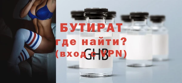 круглые Абаза