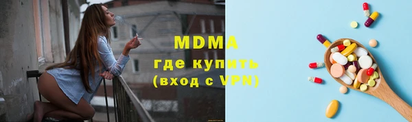 круглые Абаза