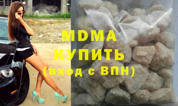 MDMA Абдулино