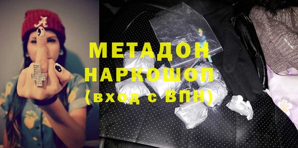 MDMA Абдулино