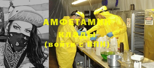MDMA Абдулино