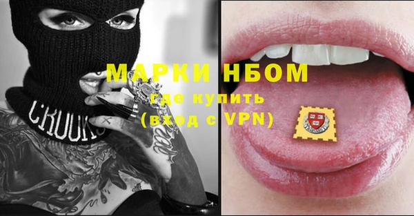 MDMA Абдулино