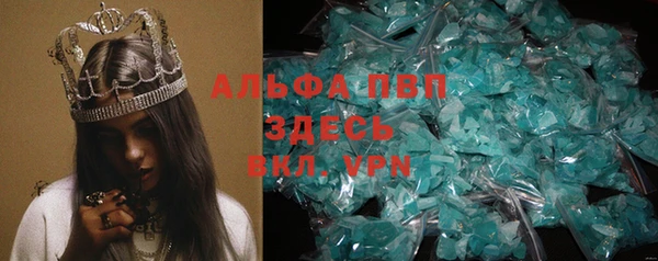 круглые Абаза