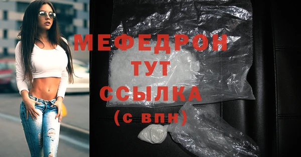 MDMA Абдулино