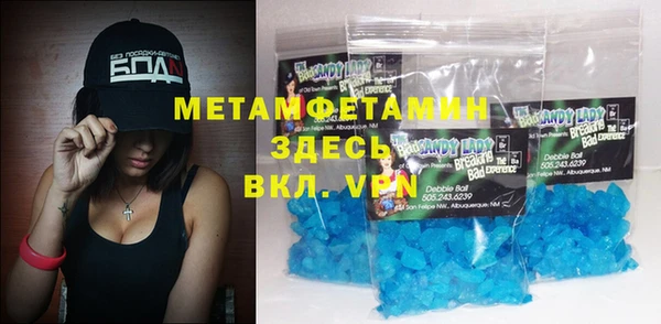 MESCALINE Абинск