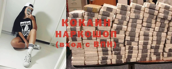 MESCALINE Абинск