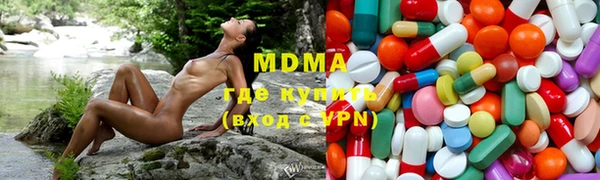 круглые Абаза