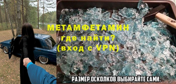 круглые Абаза