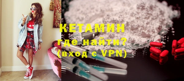 MESCALINE Абинск