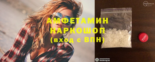 круглые Абаза