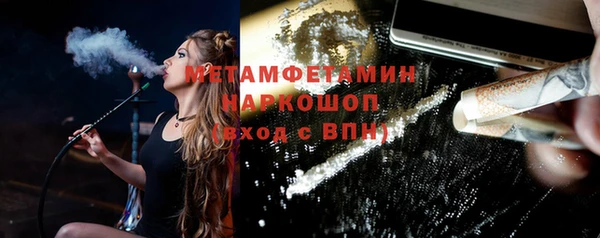 MDMA Абдулино