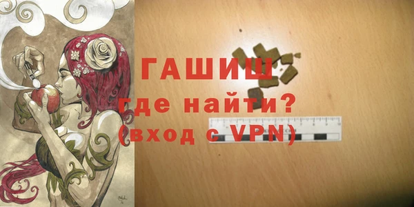 круглые Абаза