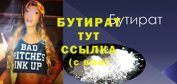 MESCALINE Абинск