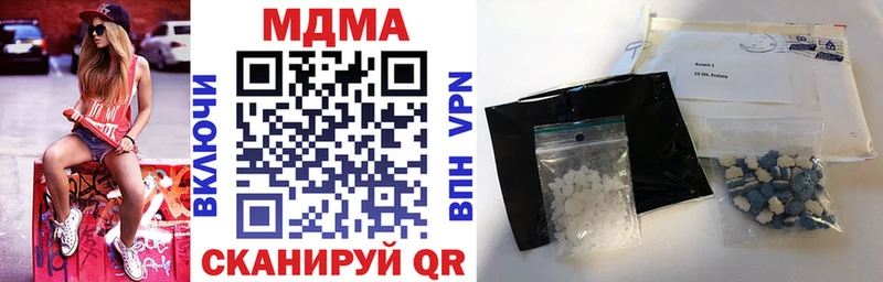 МДМА молли  закладка  Усолье 