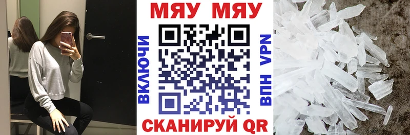Мефедрон VHQ  купить наркотик  Усолье 