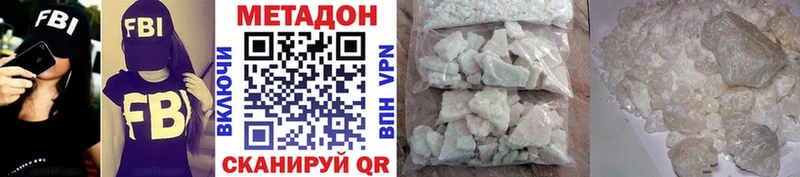 Метадон белоснежный darknet Telegram Усолье наркошоп