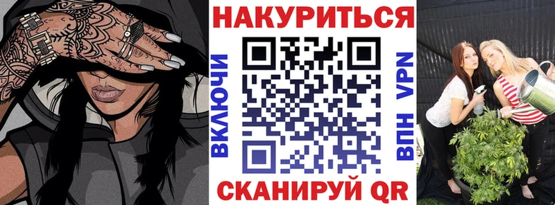 Канабис SATIVA & INDICA  Усолье 